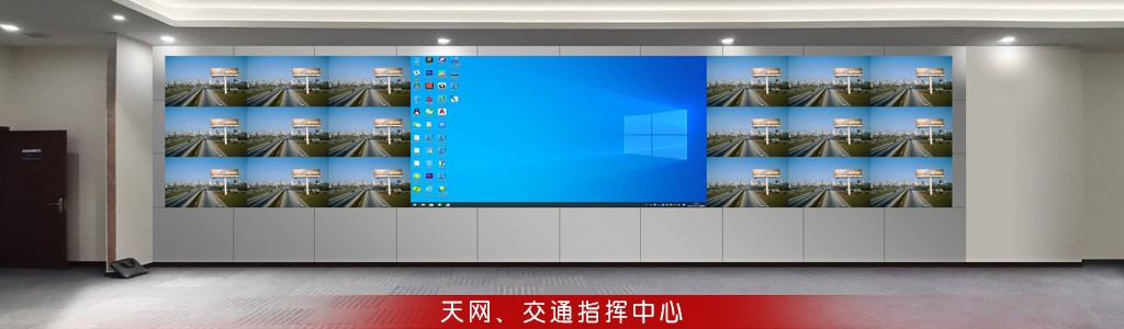 億通顯示屏